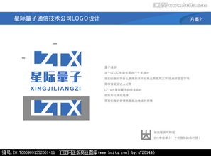 星際量子通信技術公司logo設計指南 創意、元素與現代網絡技術的融合