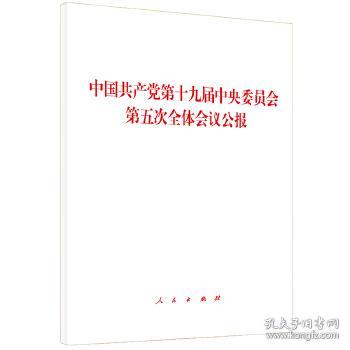 從線上到線下 探究中國舊書市場的文化傳播路徑