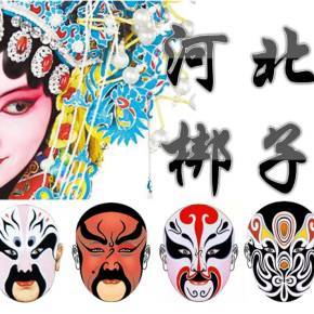 河北梆子經(jīng)典全劇大合集 高亢激越的燕趙風(fēng)骨，薪火相傳的文化傳播