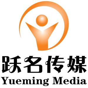 河北躍名文化傳媒股份 河北文化傳播的創(chuàng)新先鋒