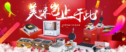 泉近廚房電器 以創新科技詮釋現代廚房生活