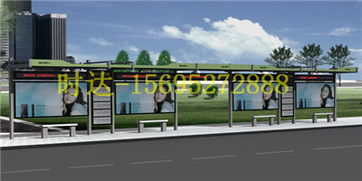 順義候車亭廣告制作 時(shí)達(dá)廣告制品廠以質(zhì)優(yōu)價(jià)廉贏市場