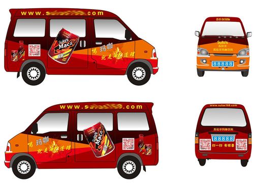 鄭州森藝車體廣告制作公司 專業(yè)河南車身廣告與貨車廣告的優(yōu)質(zhì)之選