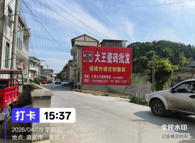 安陽鄉(xiāng)村墻體廣告制作 180元起，打通下沉市場最后一公里