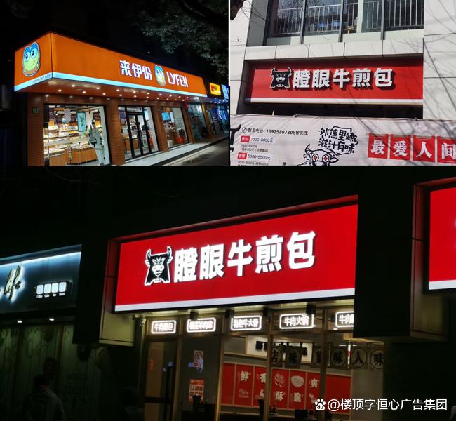 LED廣告牌制作圖片效果圖怎么弄？廣告制作全流程效果預(yù)覽指南